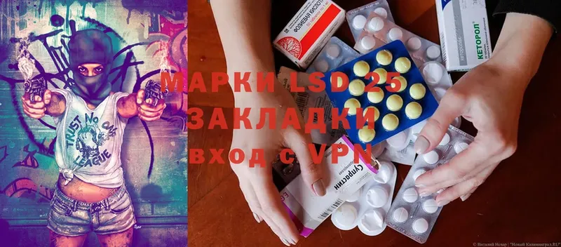 ЛСД экстази ecstasy  Стрежевой 